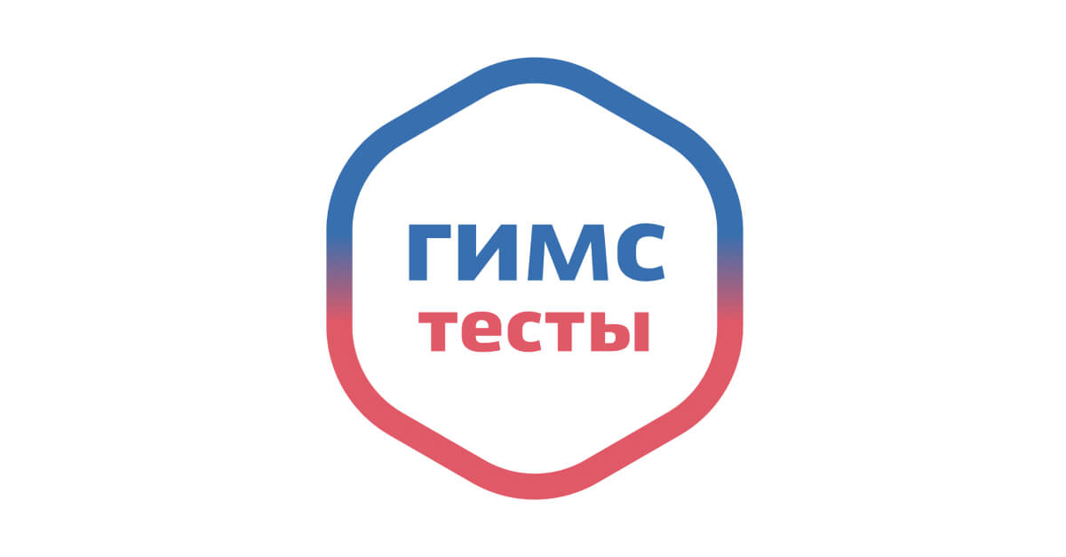 Экзаменационные тесты для допуска к управлению маломерным судном